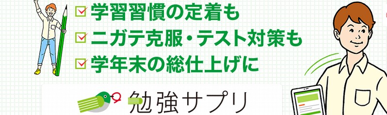 �y�׋��T�v���z�Ńe�X�g�΍�E�j�K�e�����I���T�C�g